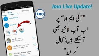 How to go Live in imo|imo new Update|How to|2018