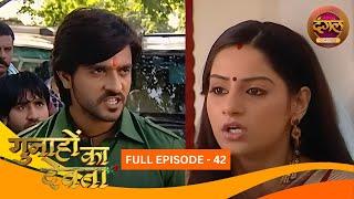Gunahon Ka Devta | Full Episode 42 | Ashish Sharma, Tanvi Bhatia | Dangal TV Classics