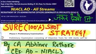 How I cleared NIACL AO| #niaclaomains  #niaclaosalary #niacl #niaclao #niaclao #newindiaassurance