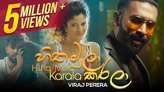 Hitha Mula Karala | හිත මුලා කරලා | Viraj Perera | Official Music Video