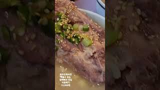 제주도 토박이가 추천하는 접짝뼈국맛집 [넉둥베기]