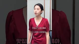 남편을 위해 자신을 희생한 아내