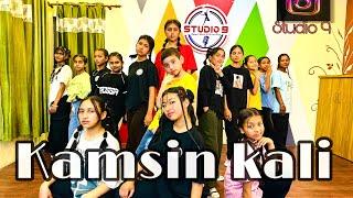 Kamsin kali / studio 9 / Dance video /