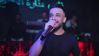 Mazen Asaf _ Jano Sido _ لا تعتب على الناقص -# ماقدرو صحبتنا - #الفنان مازن عساف - توزيع_ جانو سيدو