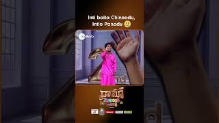 Chinna Koduku Badhalu | Drama Juniors | Every Saturday at 8:45 PM | Zee Telugu