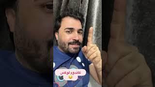 عروسی پسر ثروتمند ترین مرد هند