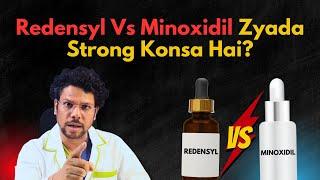 Redensyl Vs Minoxidil Zyada Hair Regrowth Kisse?