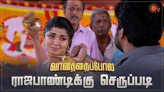 தாலியை திரும்ப கேட்டதால் துளசி ஆவேசம்! | Vanathai Pola - Semma Scenes | 31 July 2023 | Sun TV Serial