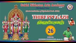 26.Thirupugazh -  Ninaittathu (thirutanikai )song by Hyderabad Dr B siva
