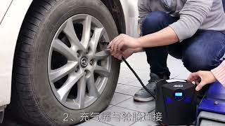 2代 AIKESI 60缸數位打氣機 打氣機 充氣機 汽車打氣機 電動打氣機 汽機車用品