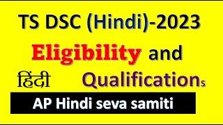 TS DSC Hindi । Eligibility and Qualifications -2023