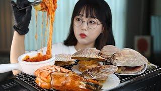 집구석 해물파티 조개구이 먹방! 가리비 전복 대합 새우 GRILLED CLAMS & SHRIMP MUKBANG ASMR