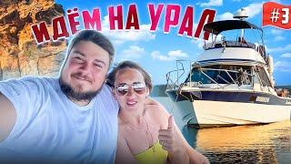 На УРАЛ на ЛОДКЕ. 3000 км по ВОДЕ. Большой Уральский Поход 2023! Часть 3 Вишера, Полюд и Ветлан