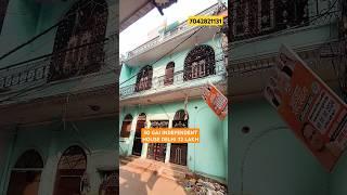 50 GAJ INDEPENDENT HOUSE FOR SALE IN DELHI | UTTAM NAGAR | RENTAL PROPERTY| 50 SQ YD EXTERIOR