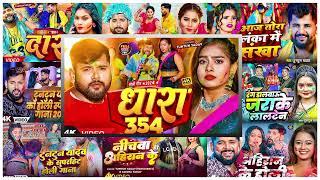 #Holi Jukebox | #tuntun yadav | #nonstop Bhojpuri Song 2025