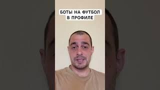 ЛЕГАНЕС ВАЛЬЯДОЛИД ПРОГНОЗ НА ФУТБОЛ СЕГОДНЯ ИСПАНИЯ ЛА ЛИГА 24.05.2025 #футбол