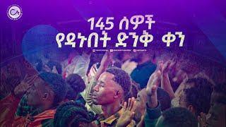 2491-  አንድ መቶ አርባ አምስት ሰዎች ጌታን ተቀበሉ!