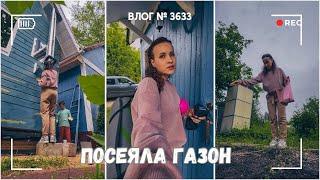 Шпаклюем дом | Идем на рынок с дядей Ваней  -  ВЛОГ №3633 - 17.06.25