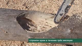 Городские истории Храм для Кижей