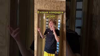 ️:Как попасть на просмотр️|Подпишись️ #football #футбол #soccer #foryou #рекомендации #рек