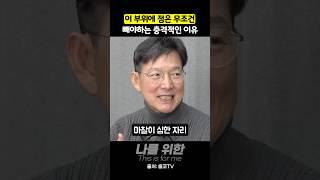 이 부위에 점은 무조건 빼야하는 충격적인 이유