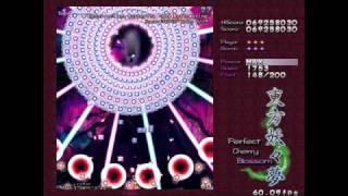 Touhou 7 - Perfect Cherry Blossom - Resurrection Butterfly -80% Reflowering-