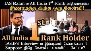 2024 IAS INTERVIEW by 1st Rank Mr. Aditya Srivatsava #upsc #ias #interview #facts