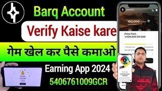 Barq account verification | Play game and earn money | Paisa kamane wala game