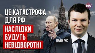 Російська економіка на межі руйнації. Це знищить їхній ВПК | Іван Ус