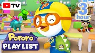 3-Hour Get Ready with Upbeat Pororo Kids Songs | Music Compilation | Pororo Kids Playlist