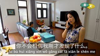 Take me to a friend - Chinese Mandarin Dialogue