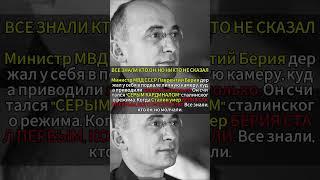 ВСЕ ЗНАЛИ КТО ОН, НО НИКТО НЕ СКАЗАЛ #редкие #факты #историиизжизни #история