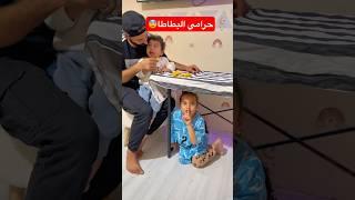 مقلب بابا وكفاح