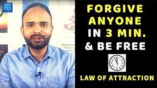 3 MINUTE FORGIVENESS EXERCISE  How To Forgive Quickly using Law of Attraction Forgiveness Technique