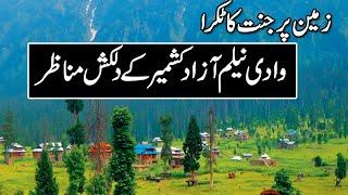 Neelum Valley  || Natural Beauty of Neelum Valley Azad Kashmir || Places To Visit in Neelum Valley