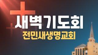 돌보시는 하나님 | 시편 104:19-35, 김찬선 목사