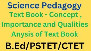 Science Text Book - Concept , Importance and Qualities of good text book ||Analysis of text book