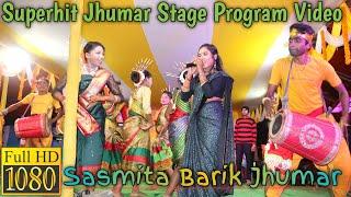 Sasmita Barik Jhumar Song || Sarabana Buli Buli Jhumar || Jhumar Sasmita