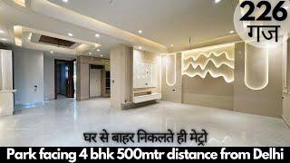 4 bhk park facing flat for sale near metro station।4 bhk पार्क फेसिंग घर के सामने मेट्रो स्टेशन ।