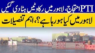 Morning Situation in Lahore, All Barriers Removed, Motorway Remains Closed | Dawn News