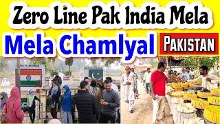 Border pr Pakistan - India joint Mela || Mela Chamlayal Pakistani side Details video