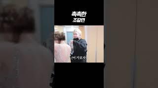 켈리는 뜨거운 여자야 #이태원의여자