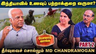 நான் Business தொடங்காமலிருந்தால், இதுதான் நடந்திருக்கும்? - Hatsun MD Chandramogan Interview