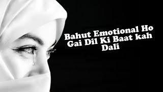 Bahut emotional Ho Gai Dil Ki Baat kahi @Siblingvlogs2023#youtube#love#dailyvlog