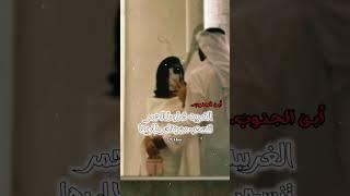 وارث ومرجانه الموروث نصل حاد روايات واقعيه قصص واتباد #برود #اكسبلور #wattpad #لايك #انستا #تصميمي