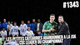 #1334 LES PETITES CATÉGORIES ABANDONNER A LA JSK, CSC LEADER DU CHAMPIONNAT, MCA PROTEGER...