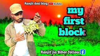 My First Vlog  || My First Vlog Video 2024 ||viral Ho Gaya