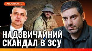 ЗНУЩАННЯ В АРМІЇ: скандал у 211 бригаді / Форсування Дніпра на півдні // Тимочко