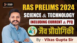 RAS Prelims 2024: Bio Technology with Current Affairs | Part 4 | Vikas Gupta Sir | Ceramic academy