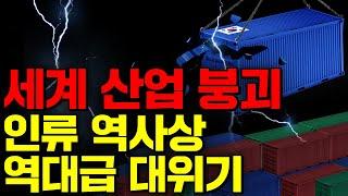 마지막 경고입니다. 10분만 들어주세요.